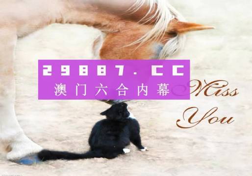 203年澳门资料正版大全—全面解析与实用指南2023澳门资料正版大全免费1