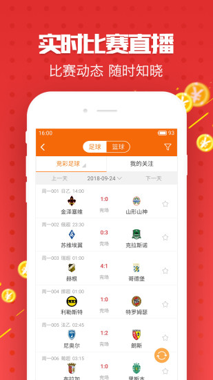 新澳好彩免费资料查询与郢中白雪的魅力澳门好彩网去哪下载