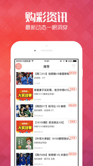 管家婆精准资料大全免费