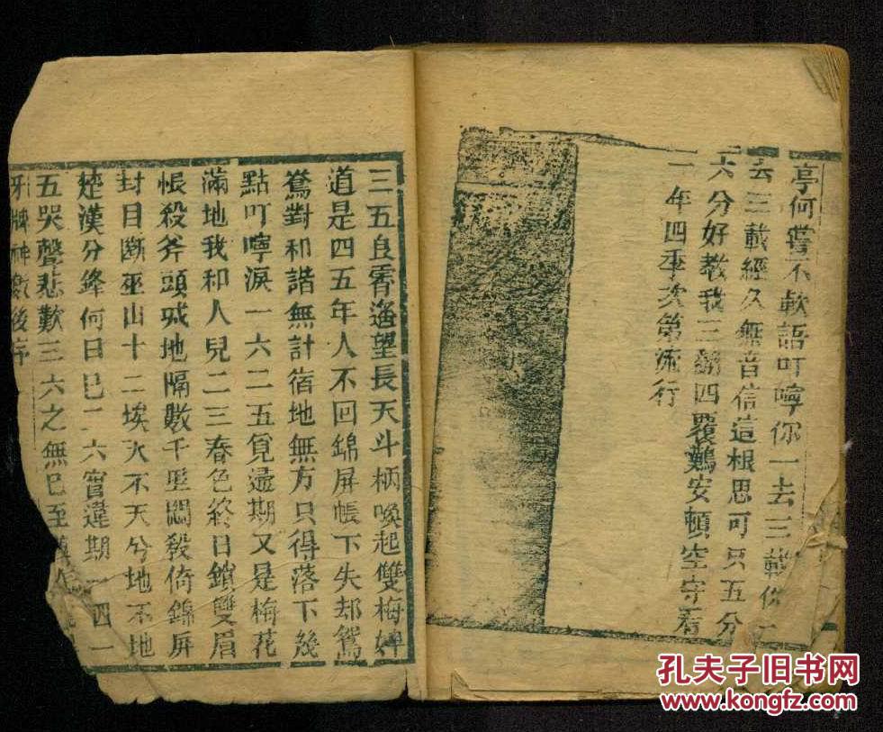 第298页