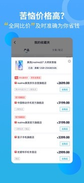 探索比思论坛 全面了解其网址及特色比思论坛怎么可以在移动网络上网