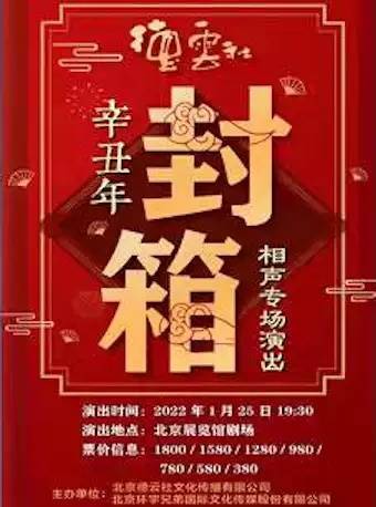 黄大仙精选资料解读—一肖独领风骚黄大仙精准综合资料大全一