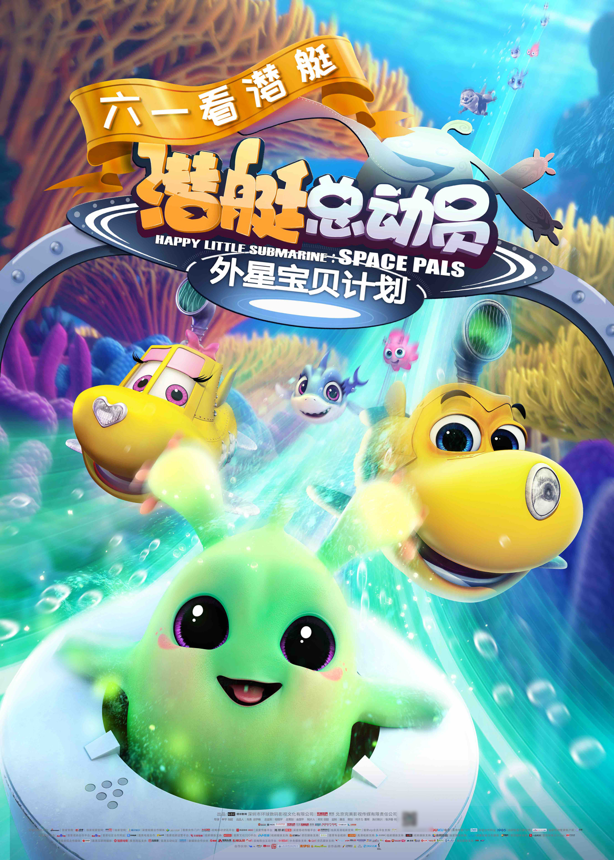 小海龟冒险2，深海之谜小海龟冒险2手机版