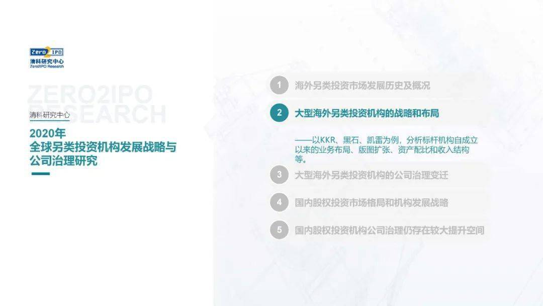 203年澳门精准正版资料，探索与解读的深度分析文章标题待定（建议为揭秘澳彩，解析最新版官方数据）2023澳门精准正版资料大全完整版