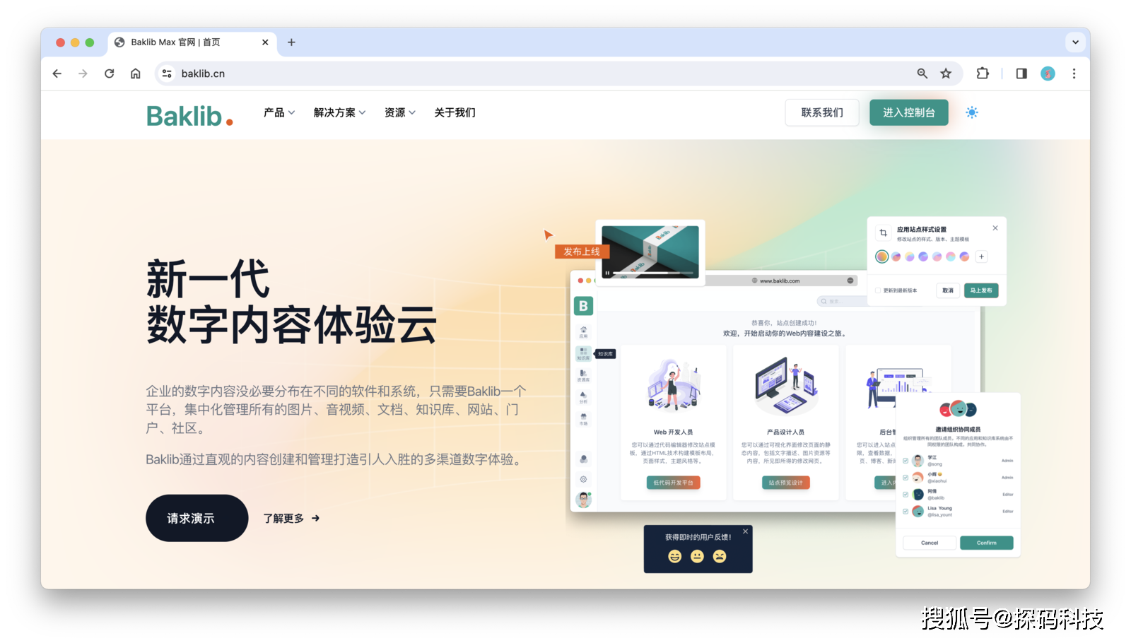 比思论坛powerbyd最新版本更新内容