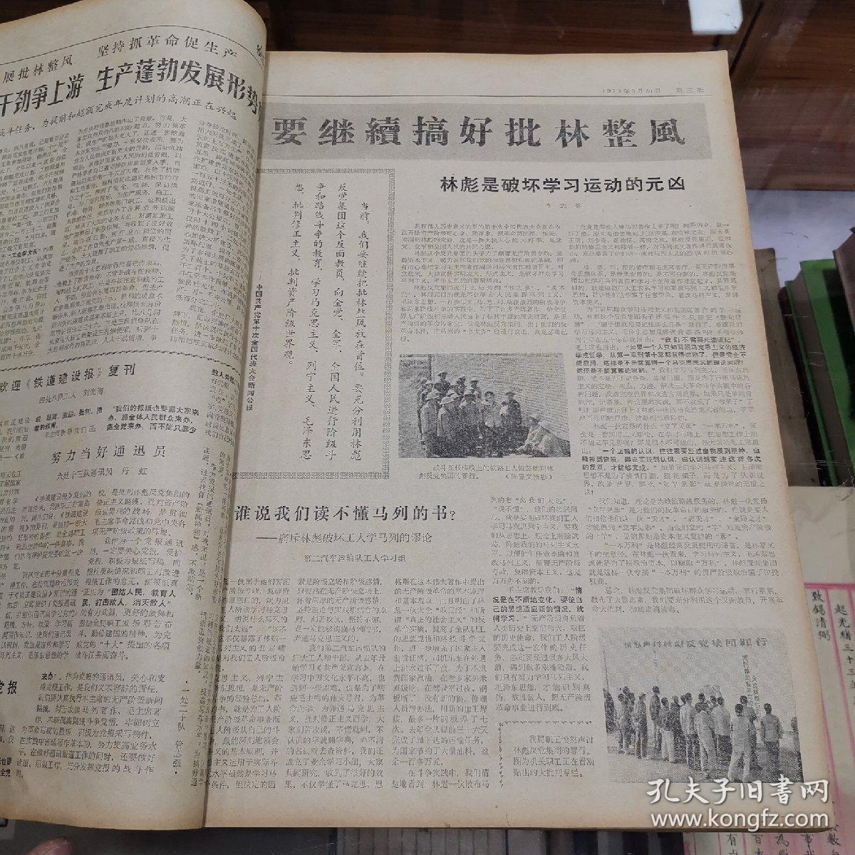 香港曾道免费资料大全香港曾道2010正版免费资料