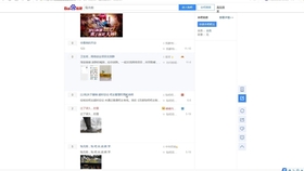 探索42198金牛网论坛的魅力42198金牛网论坛的登录方式