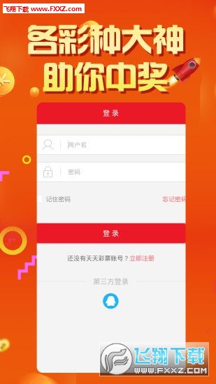 白小姐三肖预测—功能强大的开奖软件解析白小姐三肖三期开奖软件功能2023期231