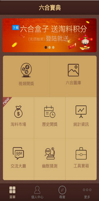 香港6合宝典资料解析香港6合宝典资料大全全新闻