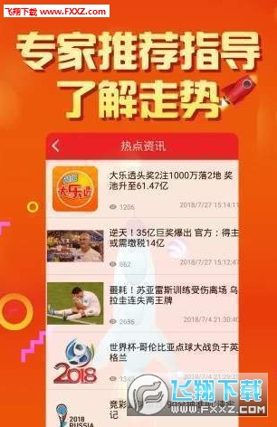 二四六天天好彩资料全 免费