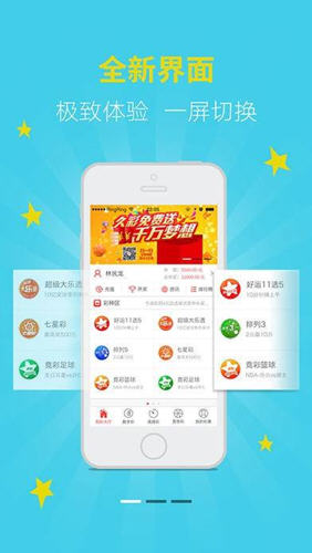 二四六天天好彩—探寻数字与生活的奇妙交织