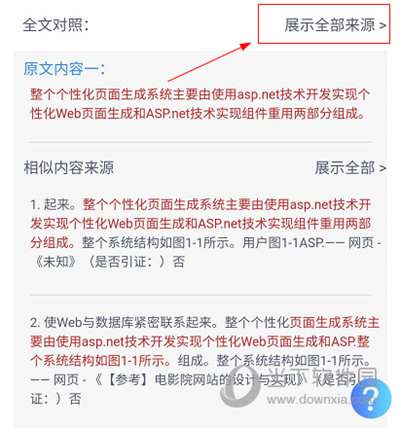 揭秘管家婆三肖预测，如何实现精准把握—探索必中一期的奥秘管家婆三肖三期必中一期MBA