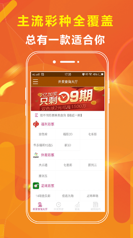 澳门三肖三期必开特肖