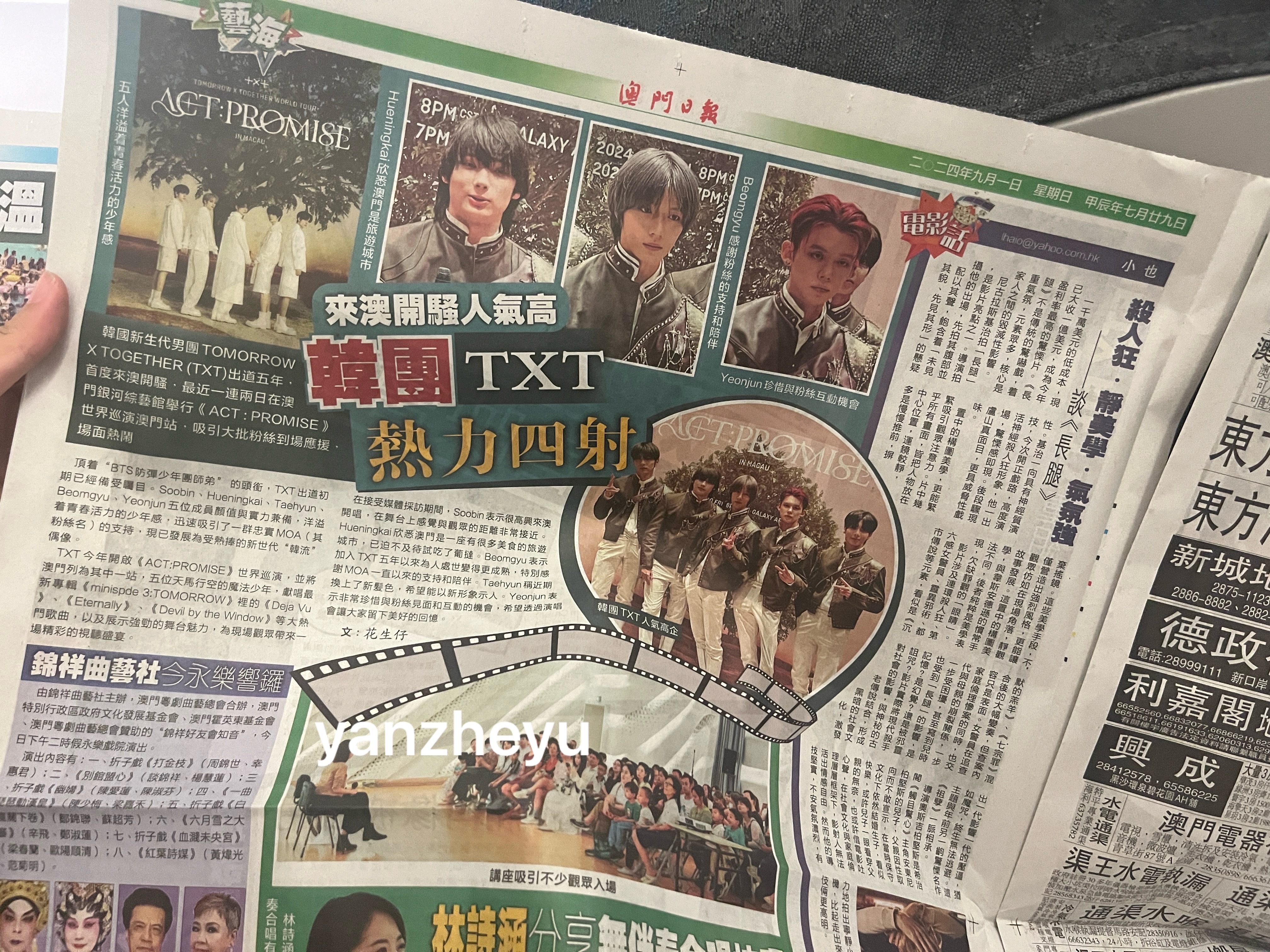 澳门王中王100%的资料2024年009期
