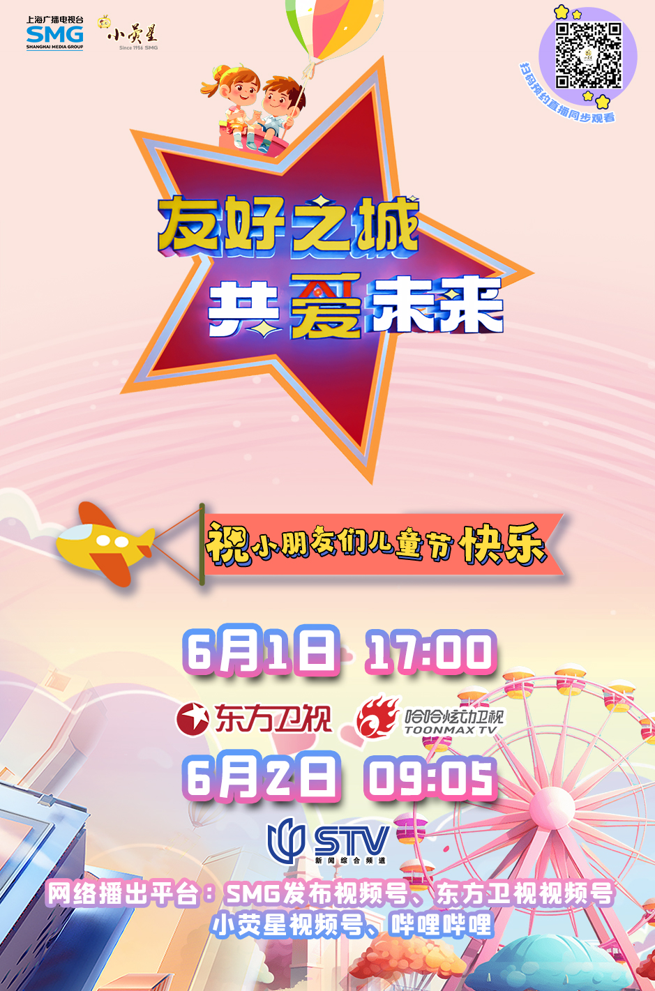 2014年澳门彩种全解析—天天开好，正版大全2004新澳门天天开好彩大全正版1836
