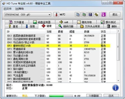 3d开机号试机号近30期开奖结果查询牛彩网