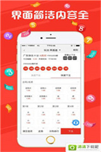 新澳历史开奖最新结果查询今天新澳历史开奖最新结果查询今天开什么