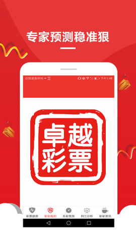 澳门六开彩，每日精彩，正版之选2025新澳门天天精准免费大全