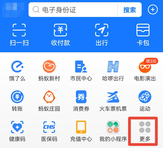 六盒宝典2021年最新版开奖结果香港