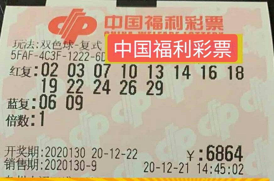 香港今晚彩票号码预测，揭秘数字背后的奥秘？以理性购彩，娱乐为主为前提的探讨文章标题建议及内容构想。香港今天晚上开什么号码107