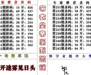 粉百合彩吧的魅力之旅牛彩网3d字谜汇总大全92期