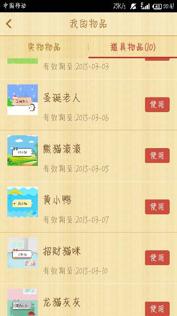 2048澳门正版资料大全，生肖卡与幸运之秘的探索之旅2021年澳门资料表图十二生肖