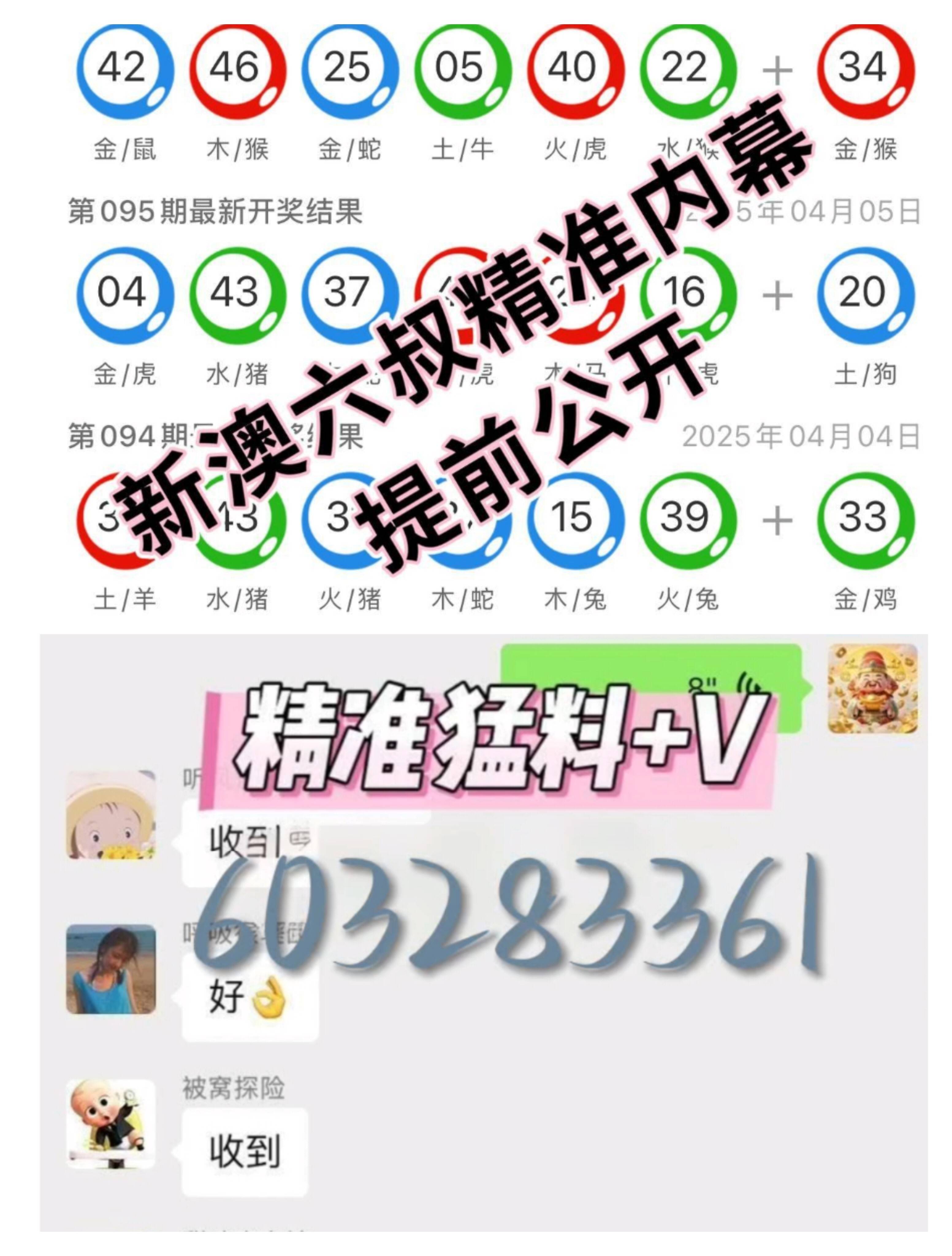 香港和澳门开彩结果历史开奖记录