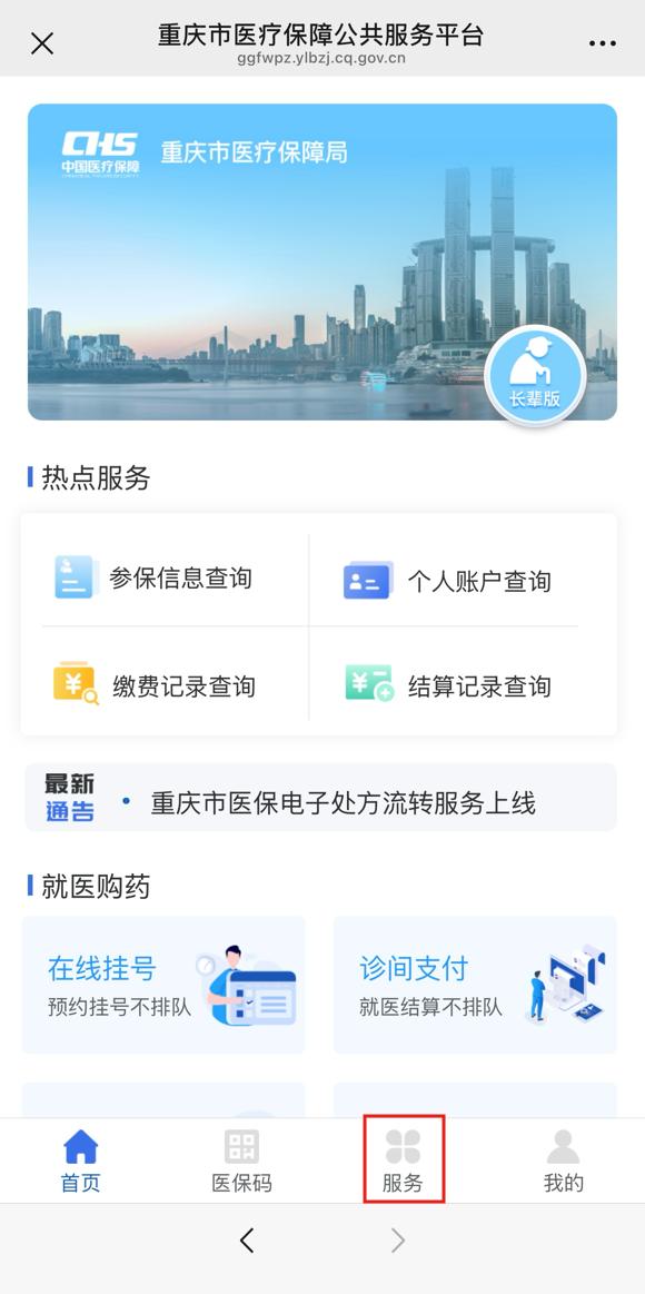 203管家婆精准资料大全免费，助您轻松掌握行业动态与实用信息指南！