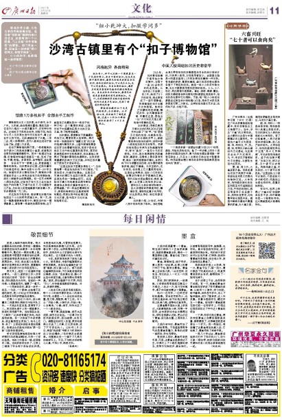 一品堂图库，探索艺术与文化的瑰宝一品堂图库报纸