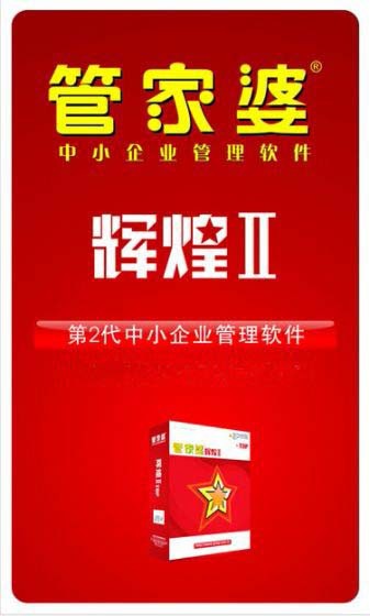 管家婆203免费资料使用方法详解，轻松掌握，提升效率的必备指南！附详细步骤图)2020年管家婆精选