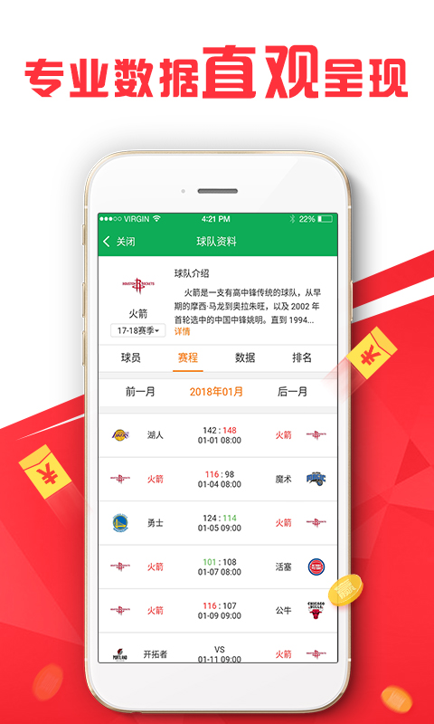 澳门宝典资料20XX年，探索与解析的深度之旅澳门宝典资料2022年下载客户端v9.9.9-暖光手游