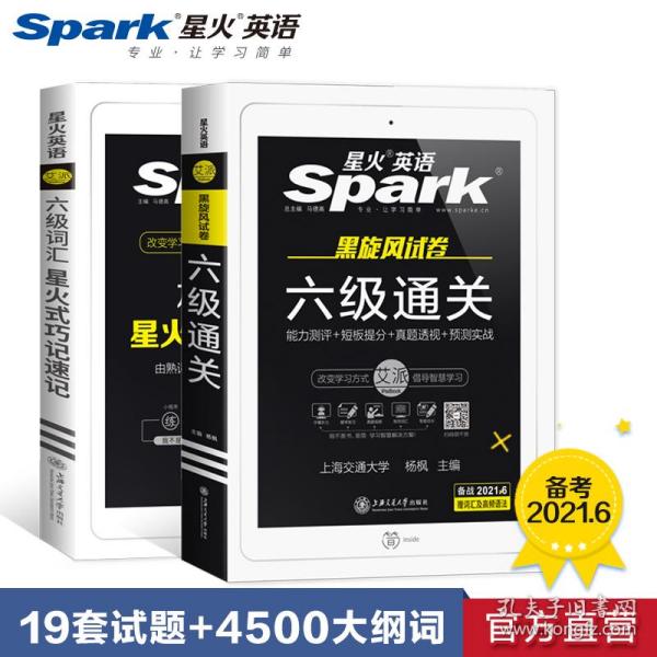 2021正版资料大全完整版下载