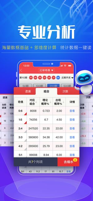 香港彩最新开奖号码揭秘与解析—探寻数字背后的幸运密码！香港开彩开奖本期结果