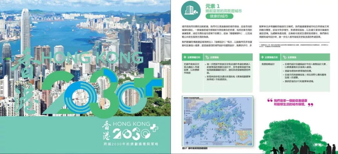 20XX年香港资料大全，探索与发展的关键之年解读篇2022年香港资料大全最新版本