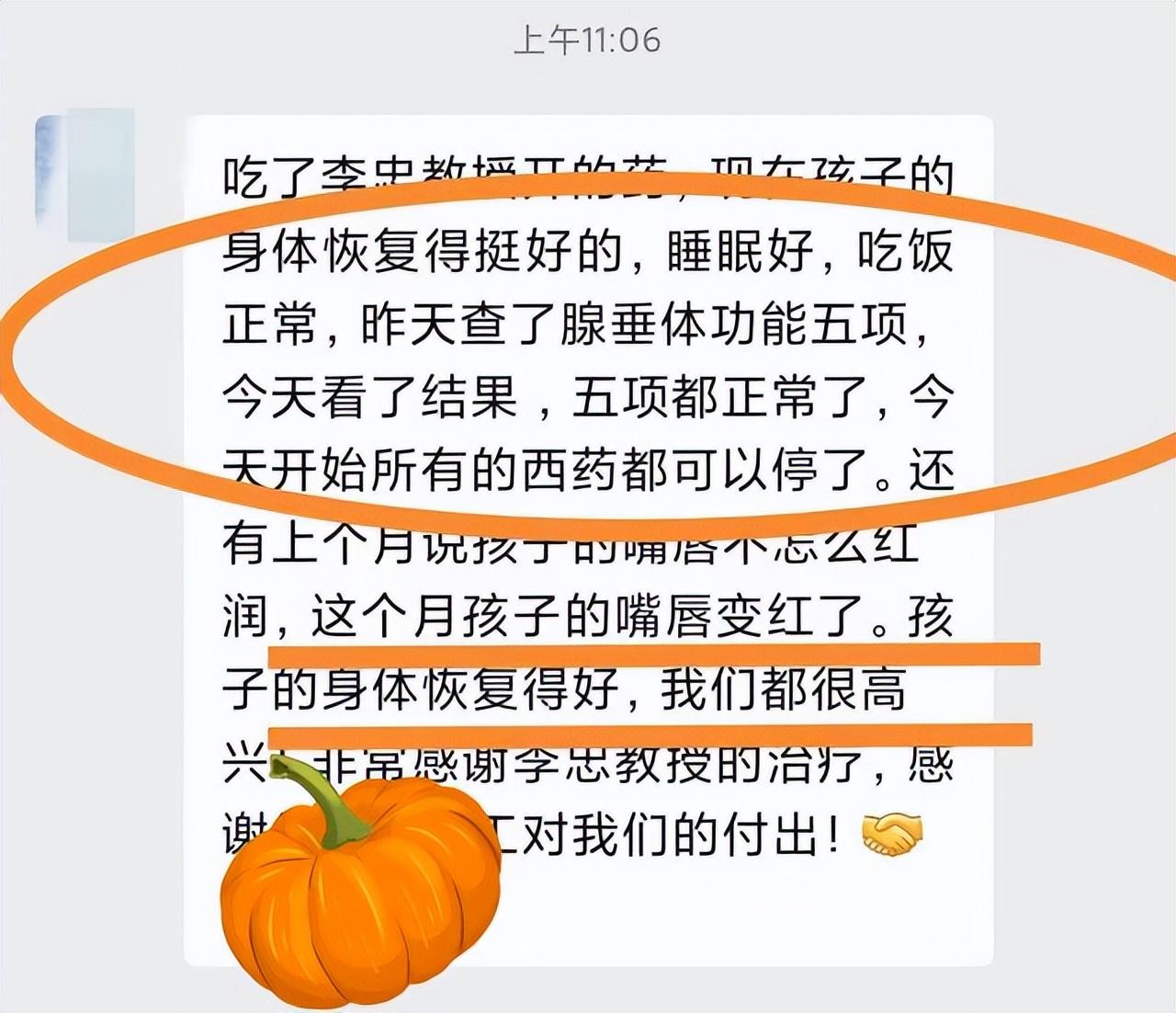246免费资料大全 天下140期