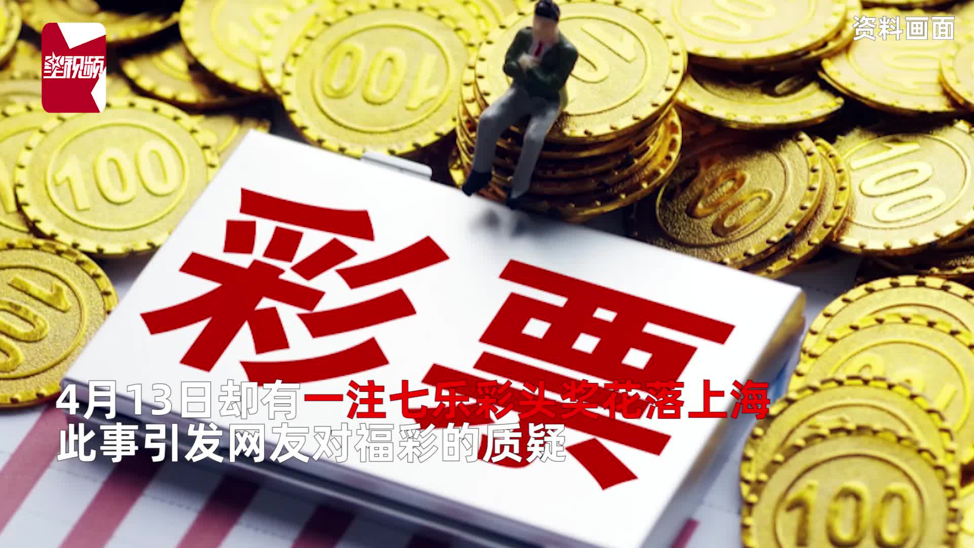众彩网首页—探索数字时代的彩票新世界众彩网首页网手机