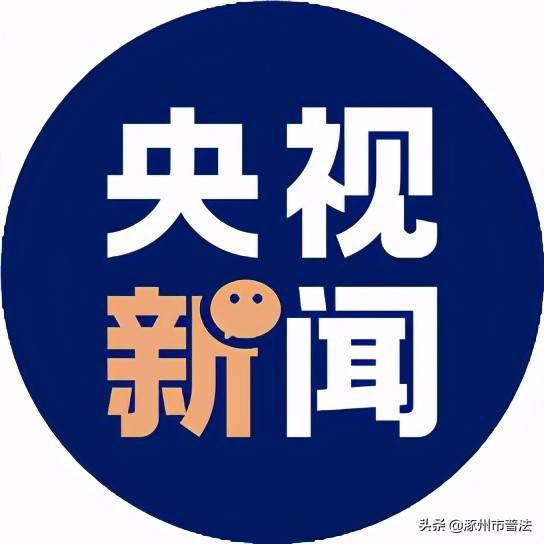 精选二四六，天天好彩头精选二四六天天彩头挂牌