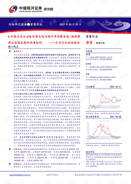 香港今期开奖结果资料详解与展望未来彩民关注点分析报告香港今期开奖结果资料图片香港迷雨马报