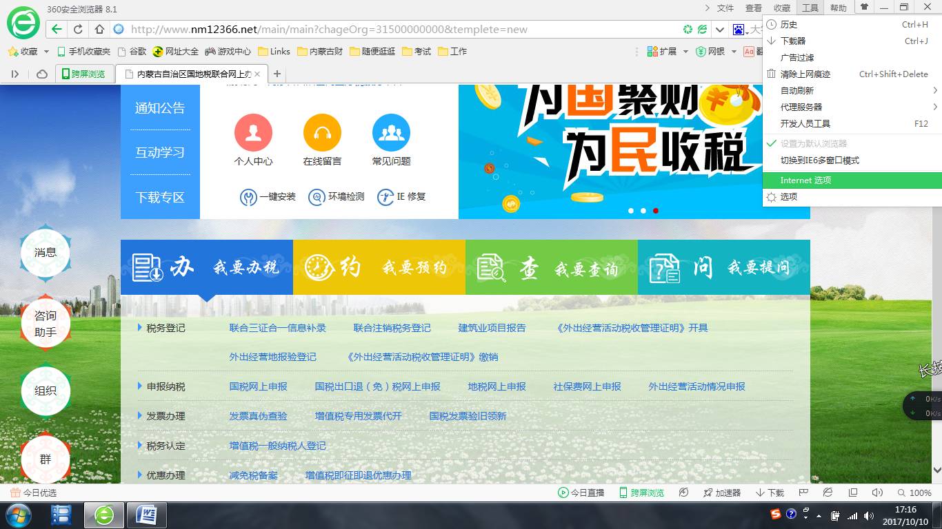 澳门管家婆资料大全，免费获取与使用指南（2048年最新版）