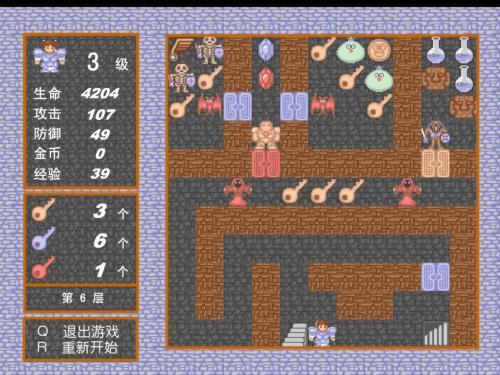 僵尸防御战4399