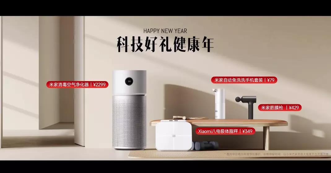 203年澳门特马今晚开码的背后与解析2023年澳门特马今晚开码149期图片