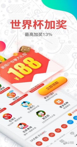 2035年澳门开奖结果揭秘与展望未来彩市新篇章的探索之旅！2023年澳门开奖结果历史开奖记录