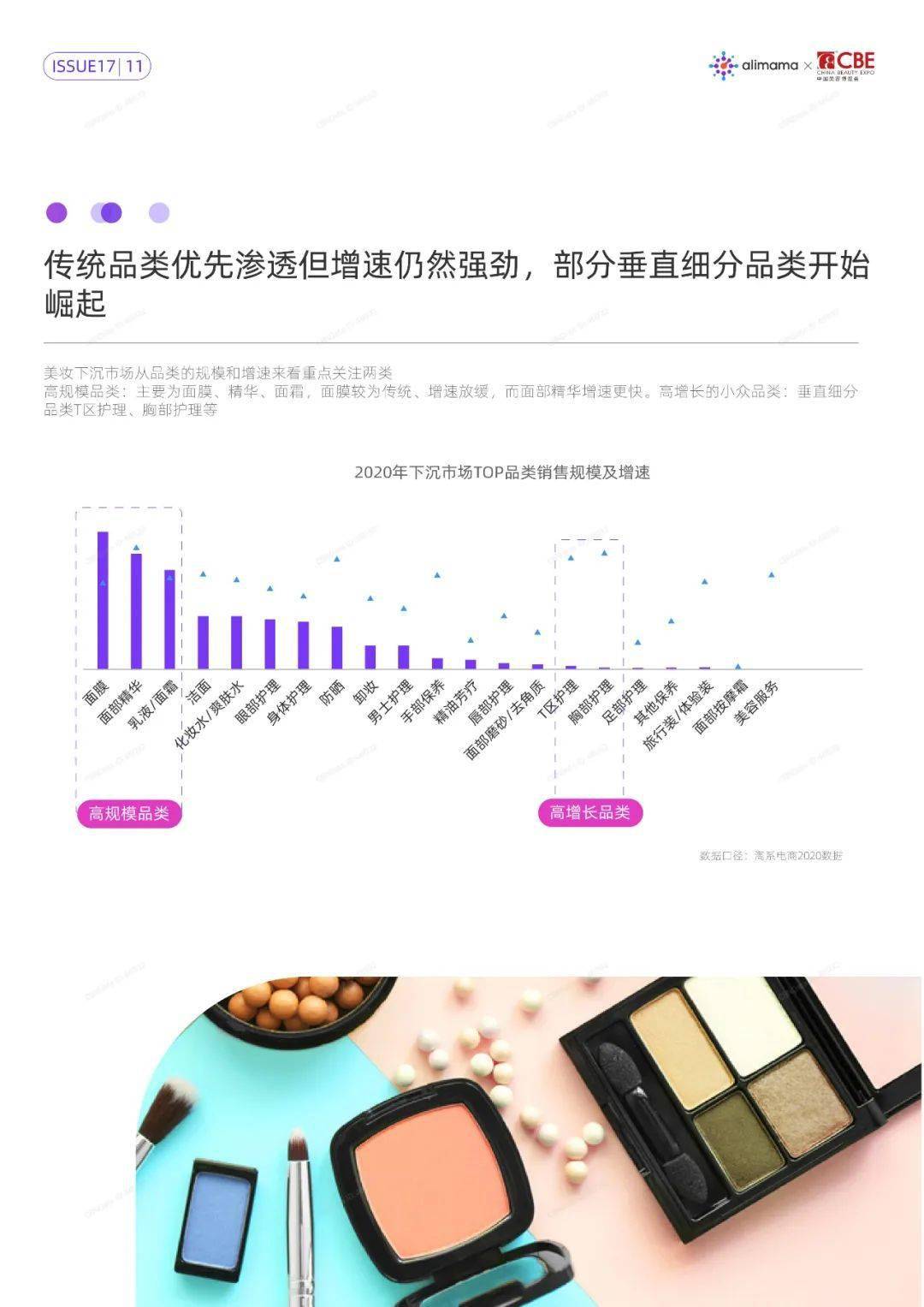 新澳资料大全正版内容概览，2043年免费资源分享与解读未来趋势的探索之旅澳门资料大全+正版资料354