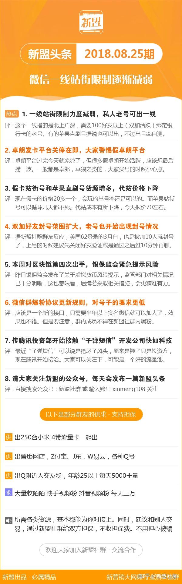 9426香港最准最快资料—揭秘其来源与价值2021香港最准最快的资料