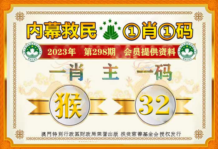 204年精准一肖预测—全面解析与探讨2024一肖一码100精准大全揭秘