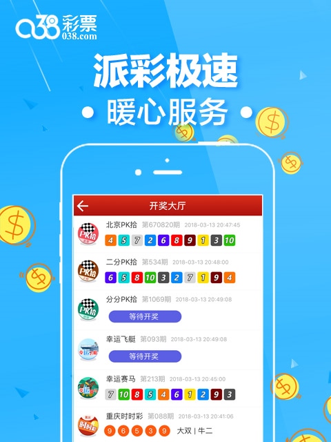 香港二四六开奖免费资料，揭秘与解析的深度探讨文章标题待补充内容详解篇首语式引言及正文分析解读过程等综合阐述香港二四六开奖免费资料结果一