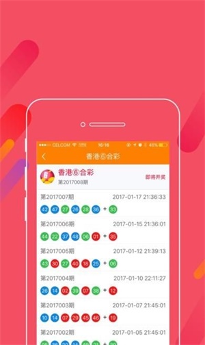 2023管家婆精准资料大全免费