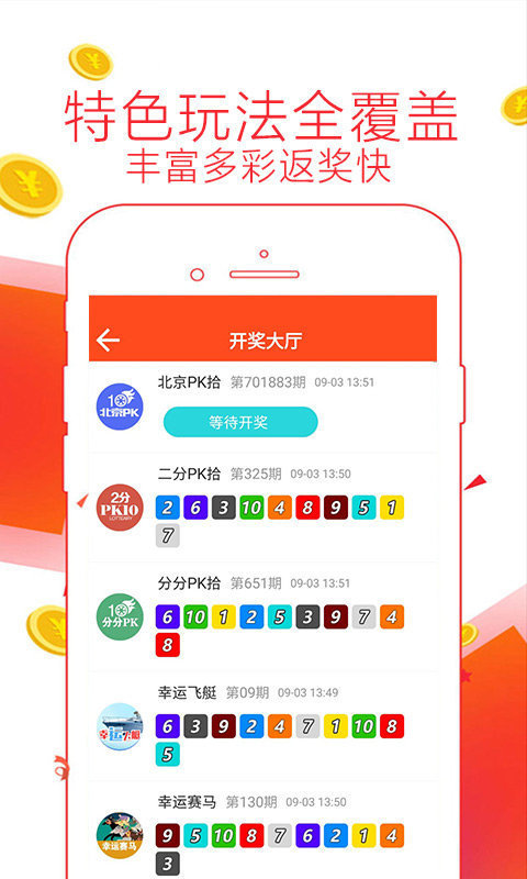 澳彩管家婆—专业、便捷的彩票服务平台澳彩管家婆四期必出三期