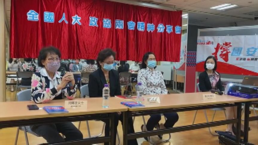 203年香港最新资讯与精准资料解读—迈向繁荣的步伐不断加快！2020年香港资料大全23期