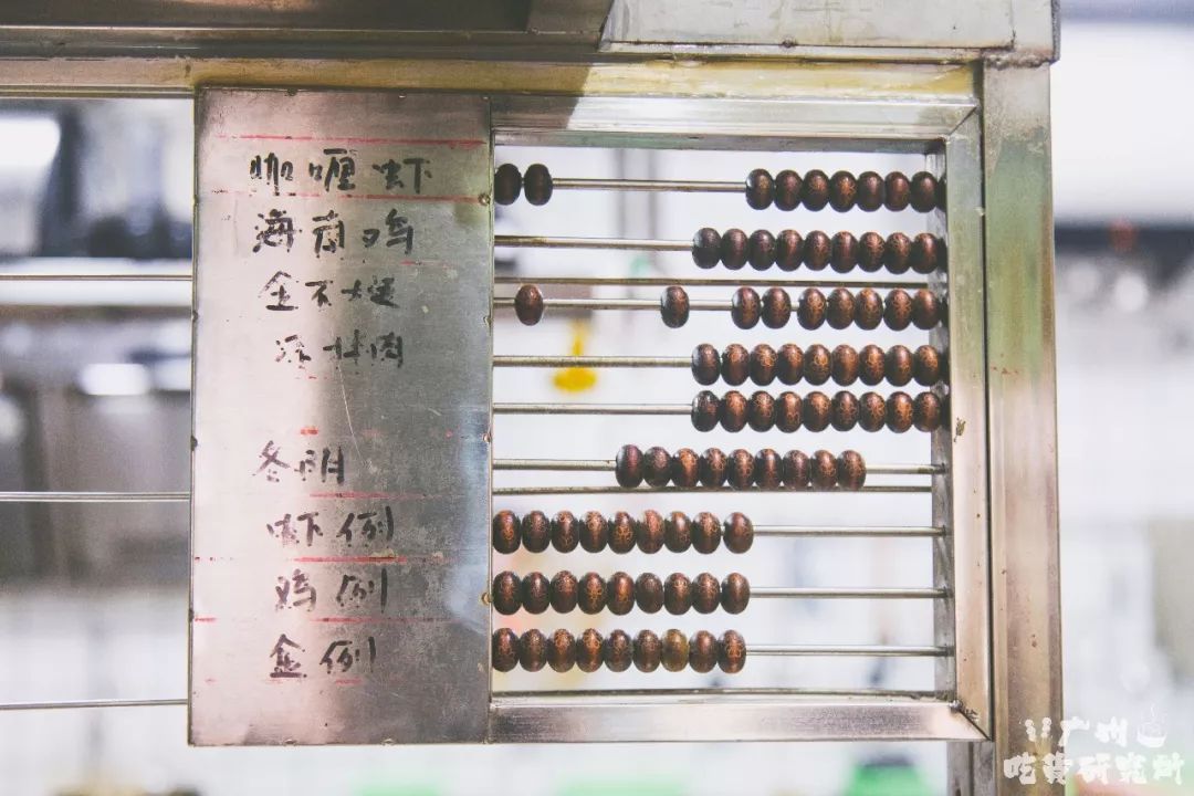 正版铁算盘—传统与科技的完美结合